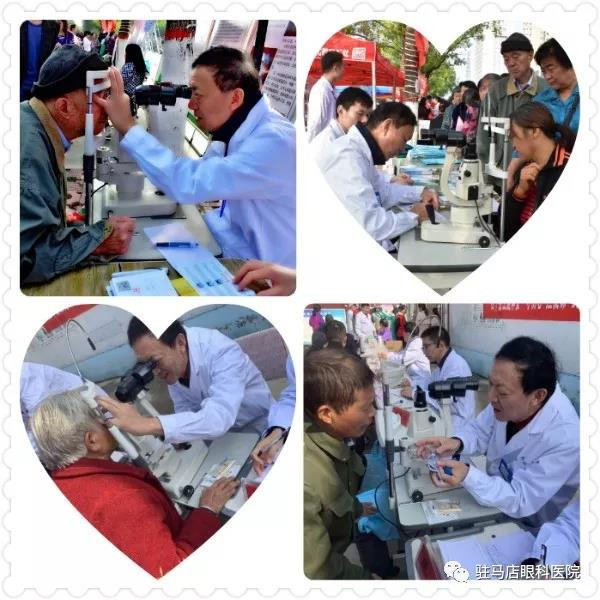 不忘初心，駐馬店眼科醫(yī)院走進前王社區(qū)開展大型義診