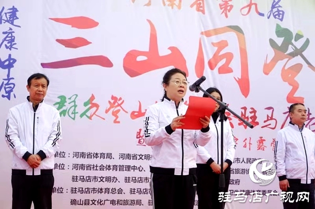 萬人歡聚老樂山   三山同登戶外露營(yíng)   