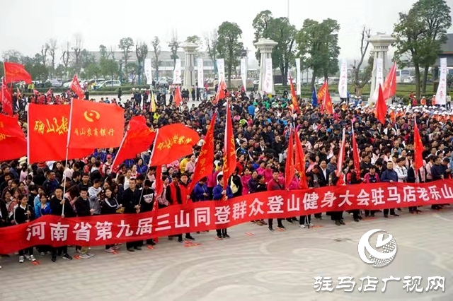 萬人歡聚老樂山   三山同登戶外露營(yíng)   