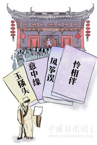 【古人有癮】四百年前，暢銷書作家是怎么“打擊盜版”的？