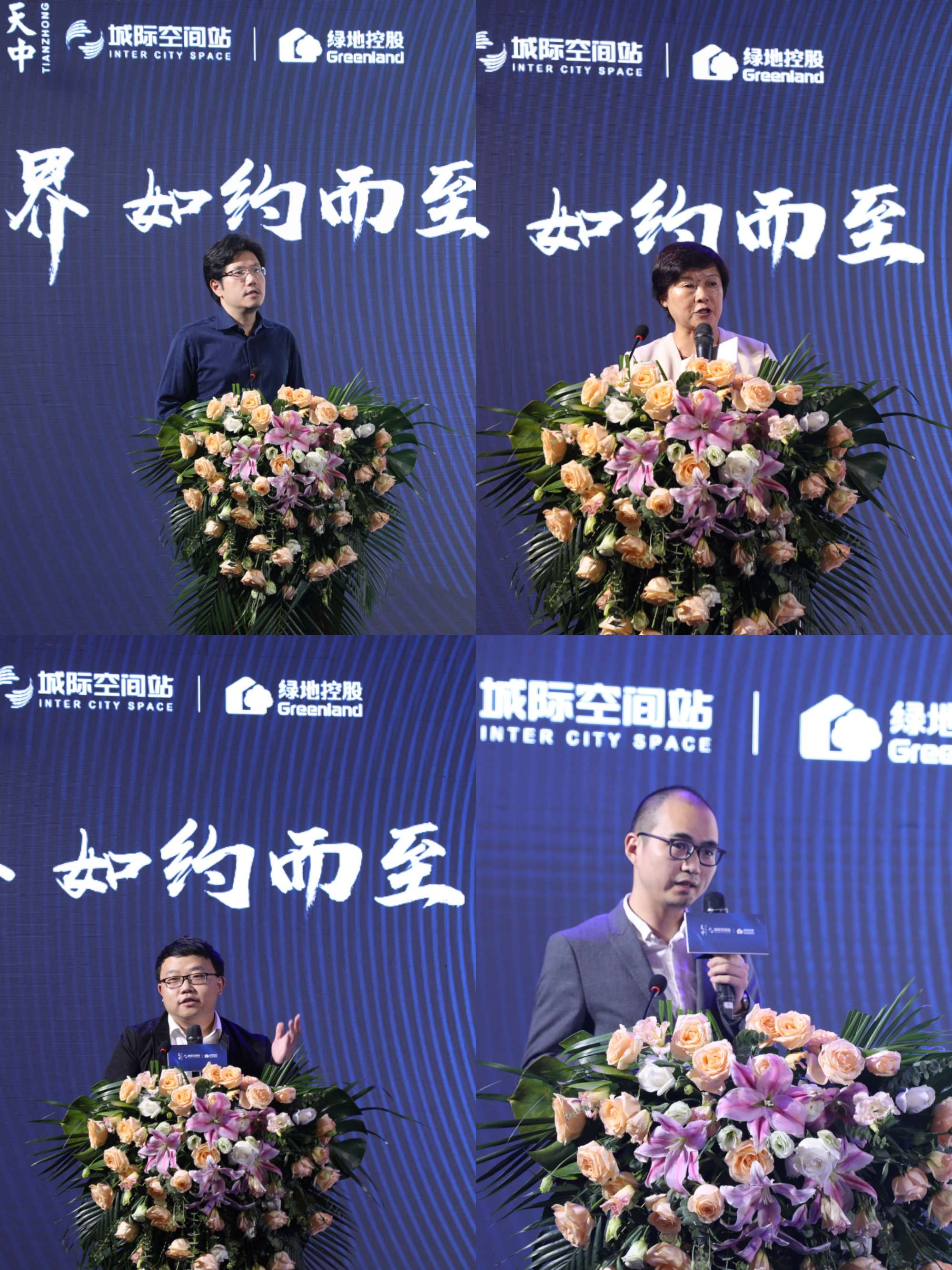 “世界，如約而至” 駐馬店·高鐵新區(qū)配套簽約發(fā)布盛典圓滿落幕