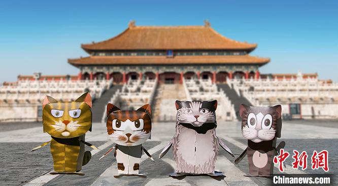 故宮貓出文創(chuàng)產(chǎn)品了！“故宮·宮喵家族”系列發(fā)布