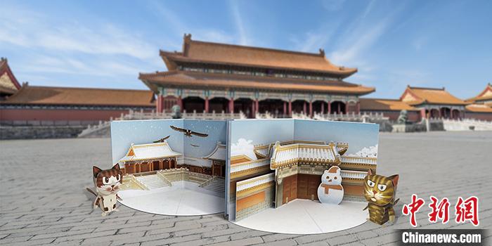 故宮貓出文創(chuàng)產(chǎn)品了！“故宮·宮喵家族”系列發(fā)布