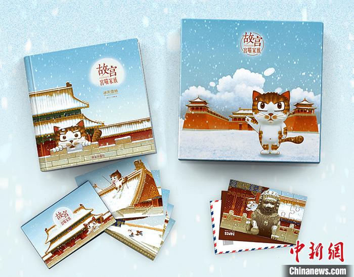 故宮貓出文創(chuàng)產(chǎn)品了！“故宮·宮喵家族”系列發(fā)布