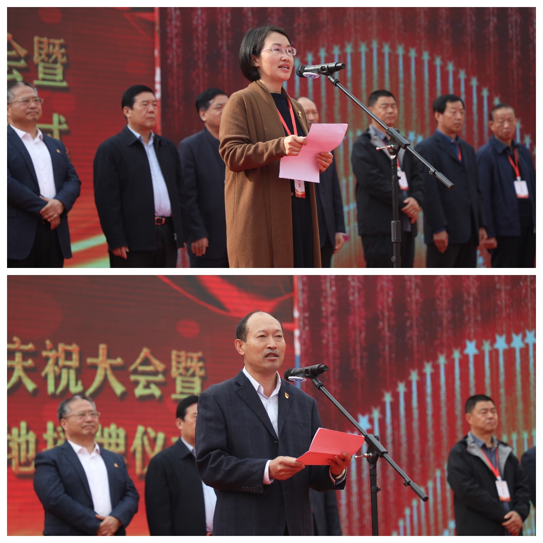 平輿縣藍(lán)天學(xué)校建校二十周年慶祝大會(huì)暨黃淮學(xué)院鄉(xiāng)村振興人才培訓(xùn)基地授牌儀式榮耀盛啟