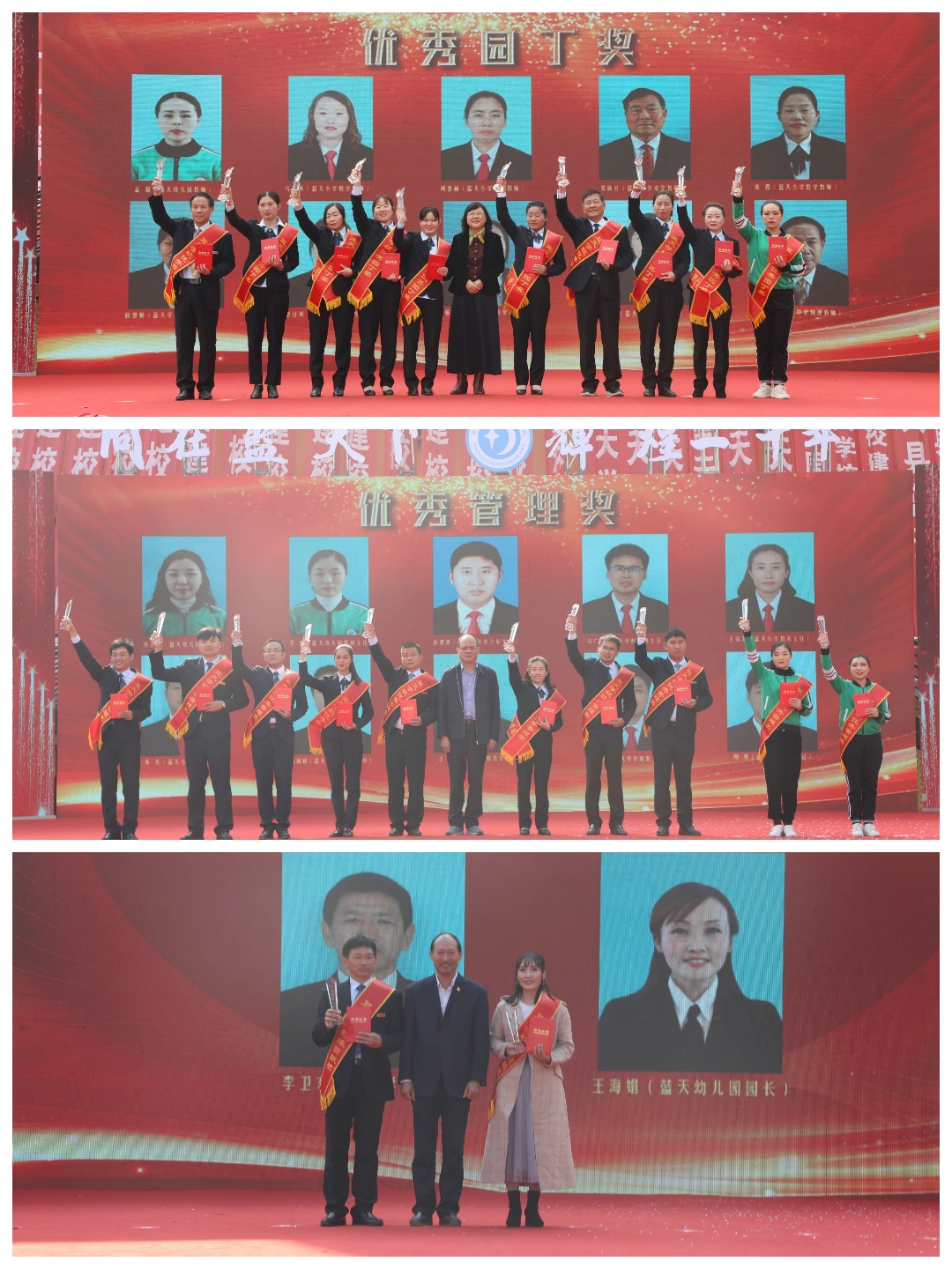 平輿縣藍(lán)天學(xué)校建校二十周年慶祝大會(huì)暨黃淮學(xué)院鄉(xiāng)村振興人才培訓(xùn)基地授牌儀式榮耀盛啟