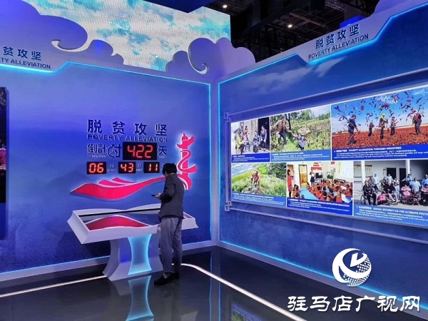 進(jìn)博會(huì)上，中國(guó)向世界分享駐馬店“重殘托養(yǎng)”經(jīng)驗(yàn)