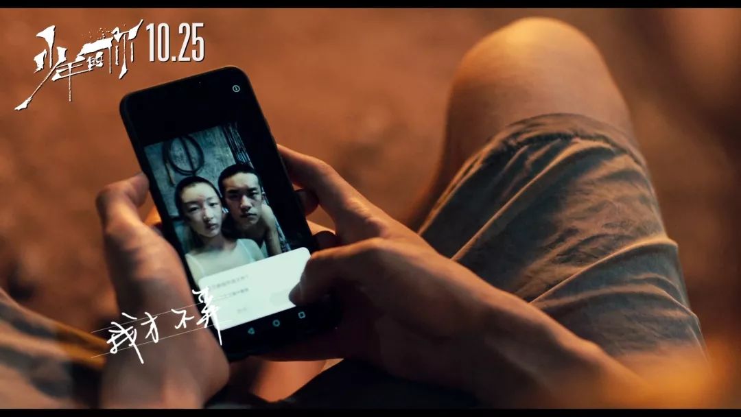 拋開(kāi)校園霸凌不談，《少年的你》到底拍得怎么樣？