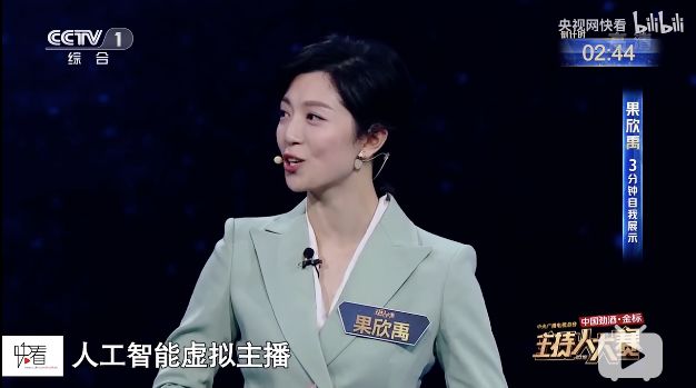 《主持人大賽2019》，這真的不是一次藝考嗎？