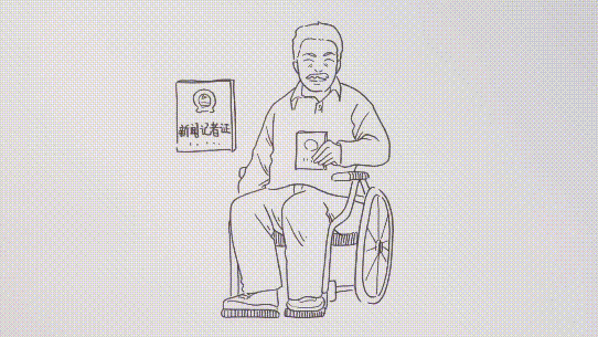 【漫畫】對不起，我是記者！
