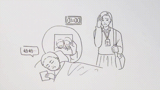 【漫畫】對不起，我是記者！