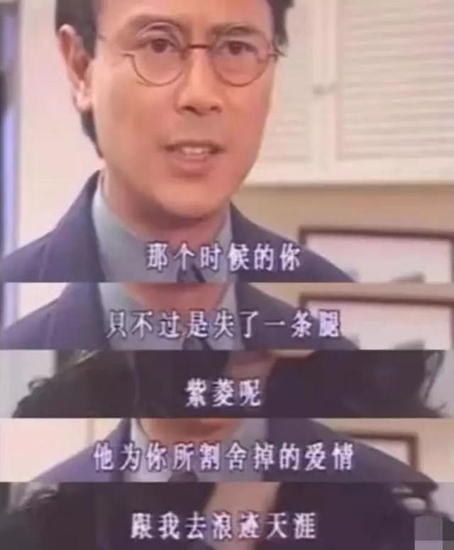 何書桓成渣男，費(fèi)云帆遭群嘲，瓊瑤劇為什么涼了？三大原因是關(guān)鍵 
