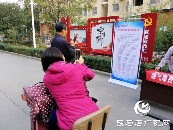 供熱宣傳進小區(qū)  便民服務(wù)“暖萬家”