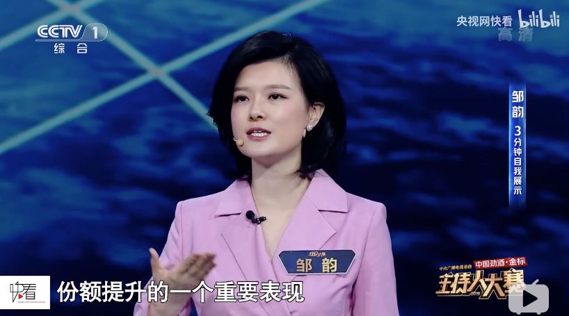 《主持人大賽2019》，這真的不是一次藝考嗎？