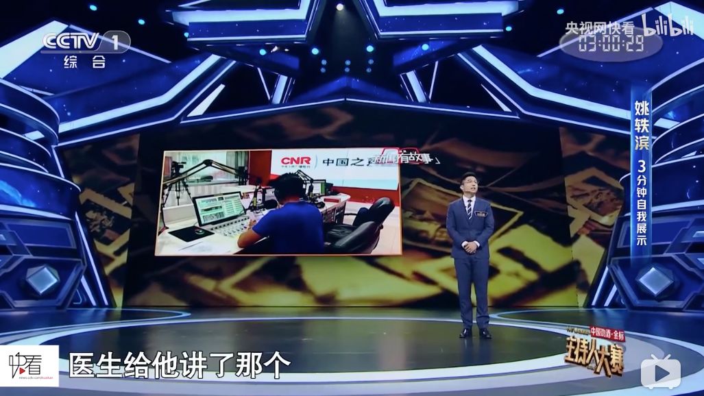 《主持人大賽2019》，這真的不是一次藝考嗎？