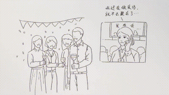 【漫畫】對不起，我是記者！