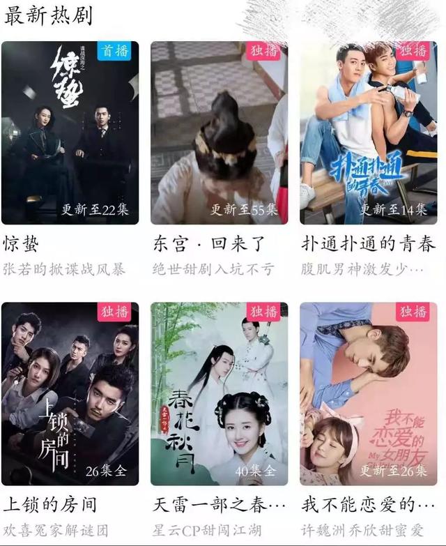 何書桓成渣男，費(fèi)云帆遭群嘲，瓊瑤劇為什么涼了？三大原因是關(guān)鍵 