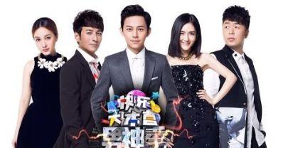 《主持人大賽2019》，這真的不是一次藝考嗎？
