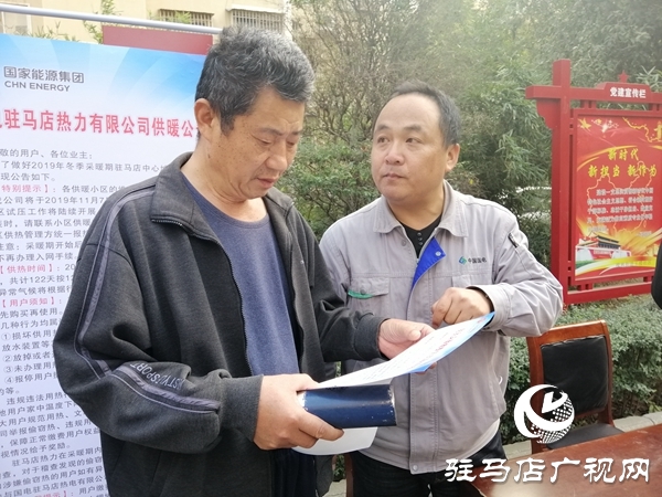 供熱宣傳進小區(qū)  便民服務(wù)“暖萬家”