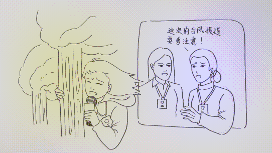 【漫畫】對不起，我是記者！