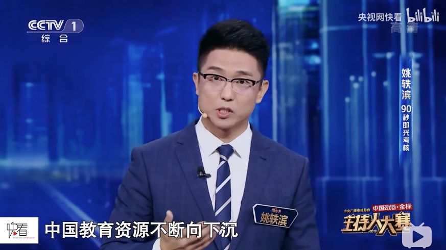 《主持人大賽2019》，這真的不是一次藝考嗎？