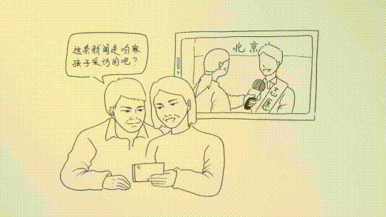 【漫畫】對不起，我是記者！
