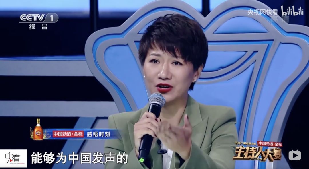 《主持人大賽2019》，這真的不是一次藝考嗎？