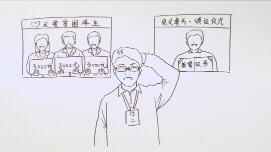 【漫畫】對不起，我是記者！
