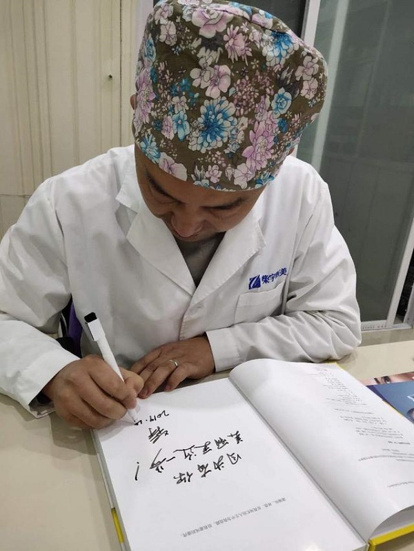 河南駐馬店尋美相整形正式加入中國(guó)鵝毛扇聯(lián)盟