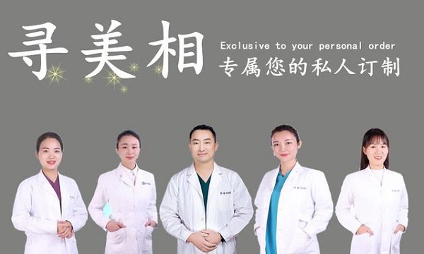 河南駐馬店尋美相整形正式加入中國(guó)鵝毛扇聯(lián)盟