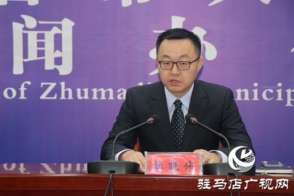 駐馬店市生豬穩(wěn)產(chǎn)保供工作開展情況新聞發(fā)布會(huì)舉行