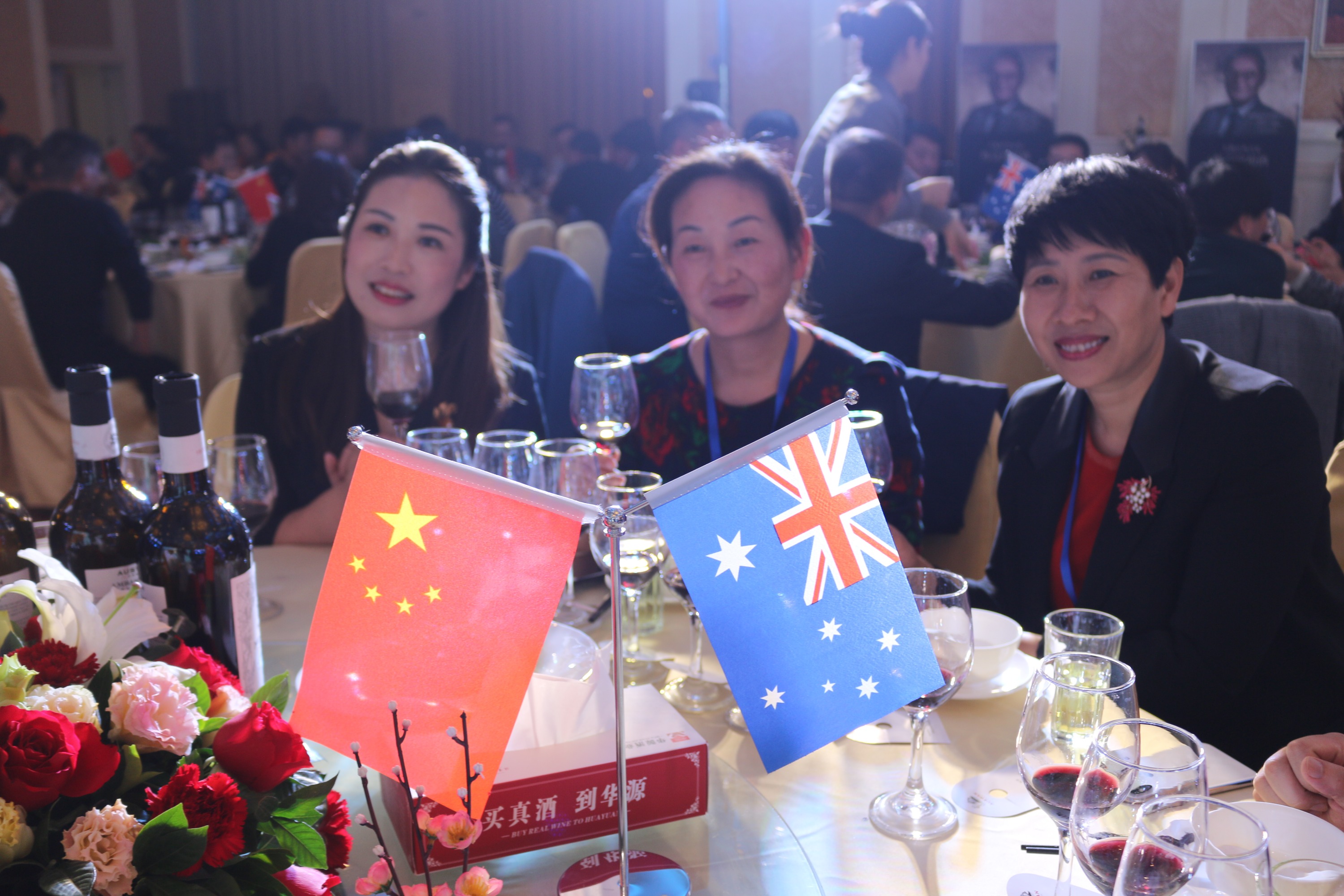 品澳洲·悅中國——澳洲天鵝莊外交家之夜品鑒會(huì)“醉”了天中賓朋