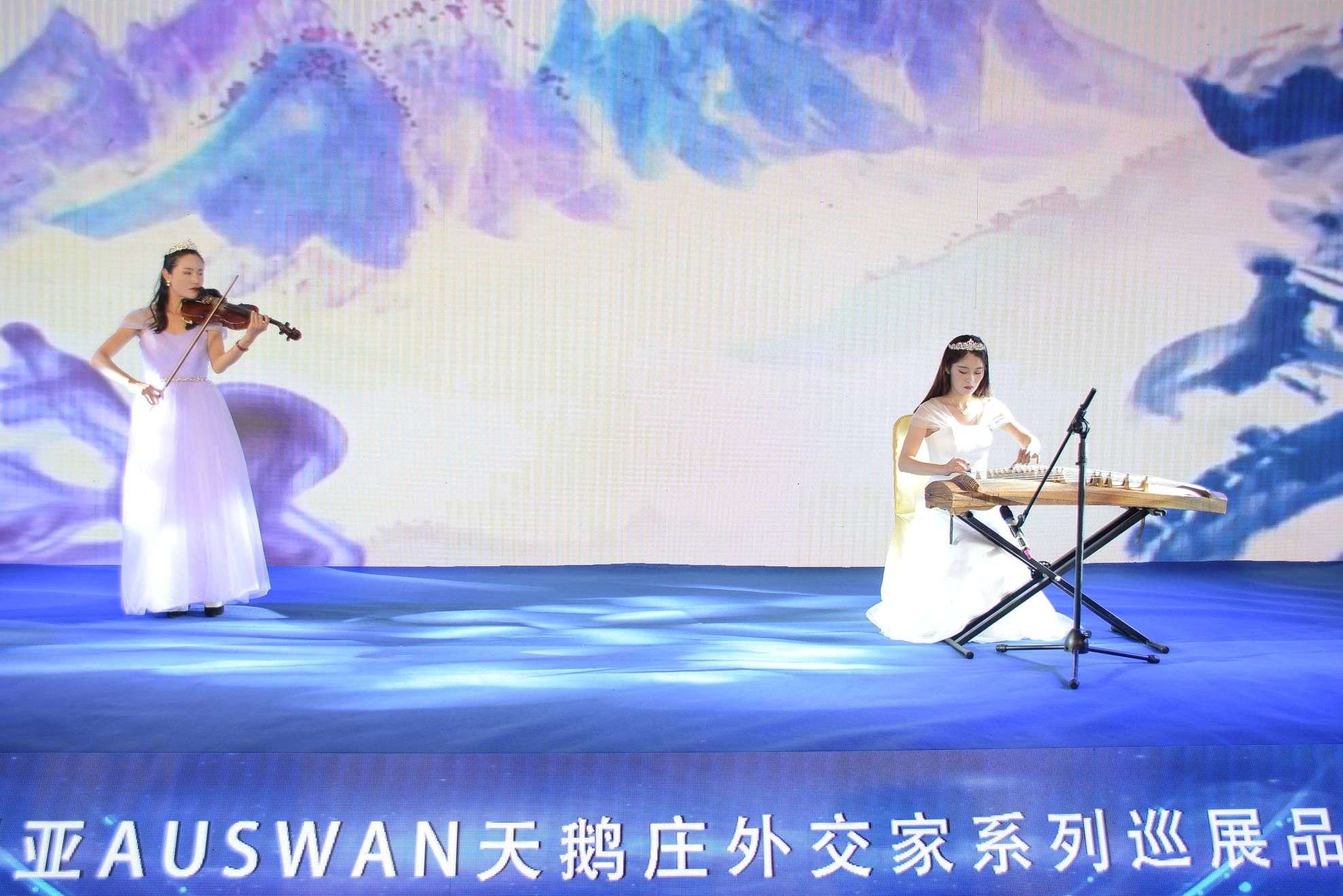 品澳洲·悅中國——澳洲天鵝莊外交家之夜品鑒會(huì)“醉”了天中賓朋