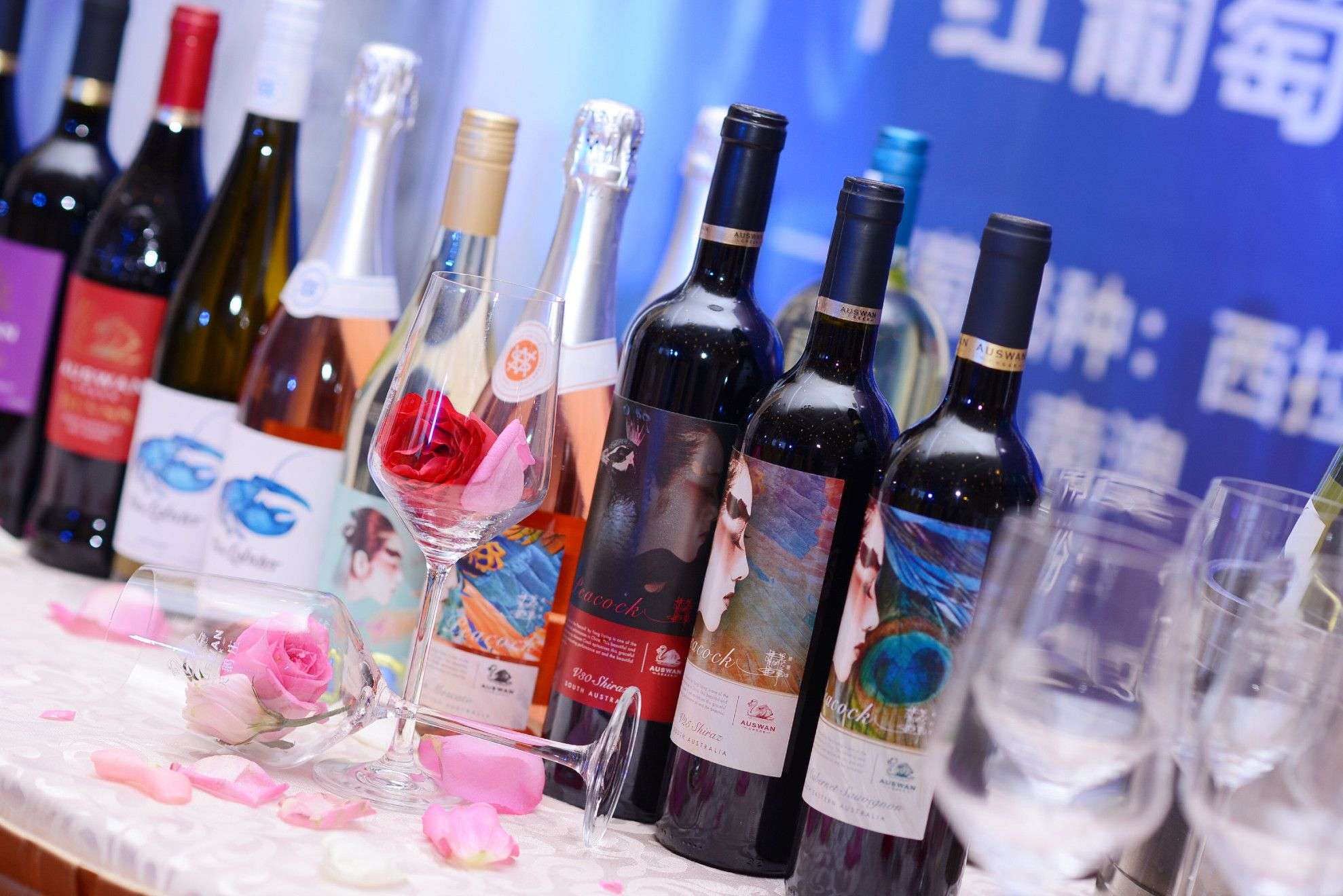 品澳洲·悅中國——澳洲天鵝莊外交家之夜品鑒會(huì)“醉”了天中賓朋