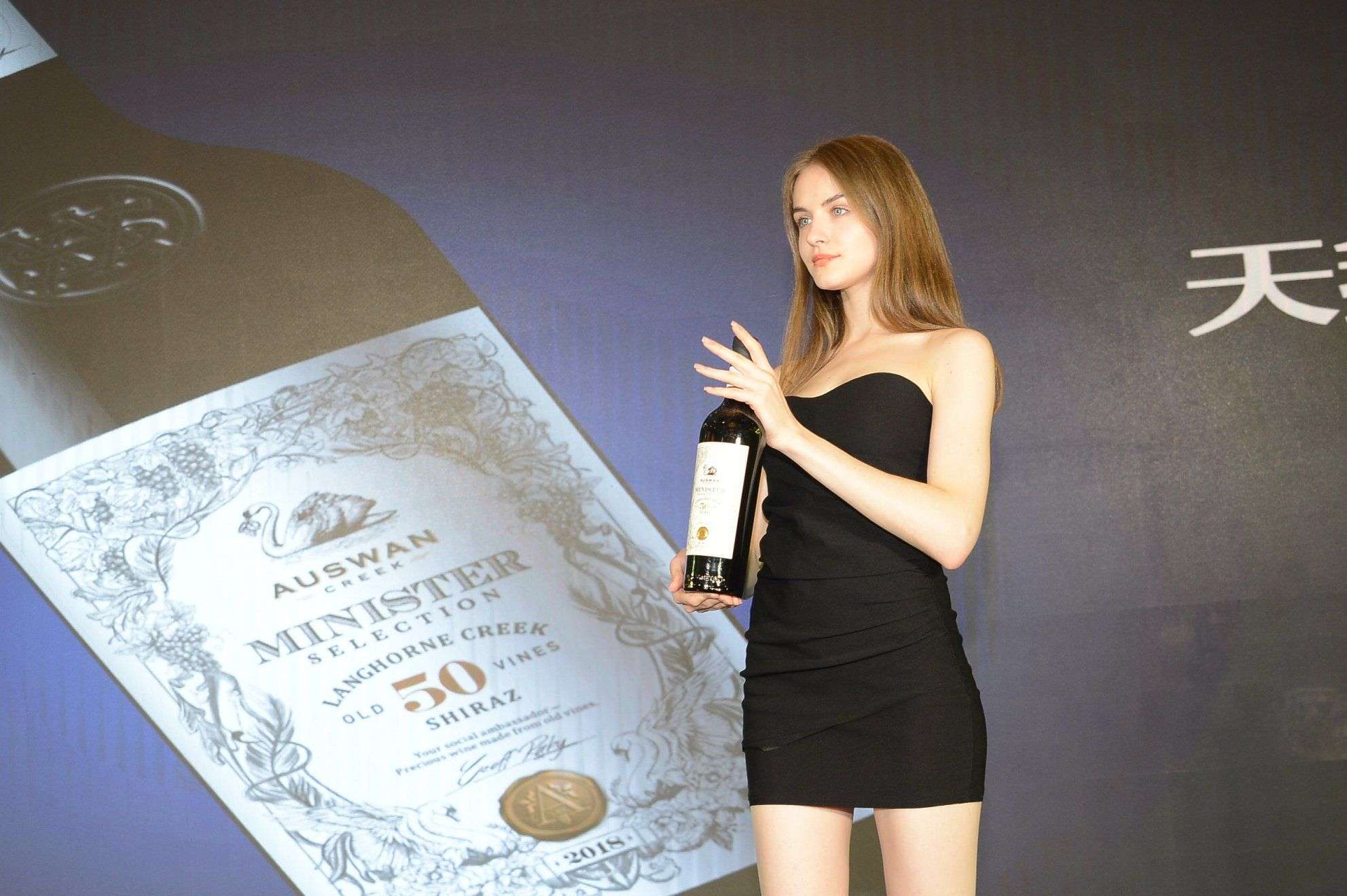 品澳洲·悅中國——澳洲天鵝莊外交家之夜品鑒會(huì)“醉”了天中賓朋