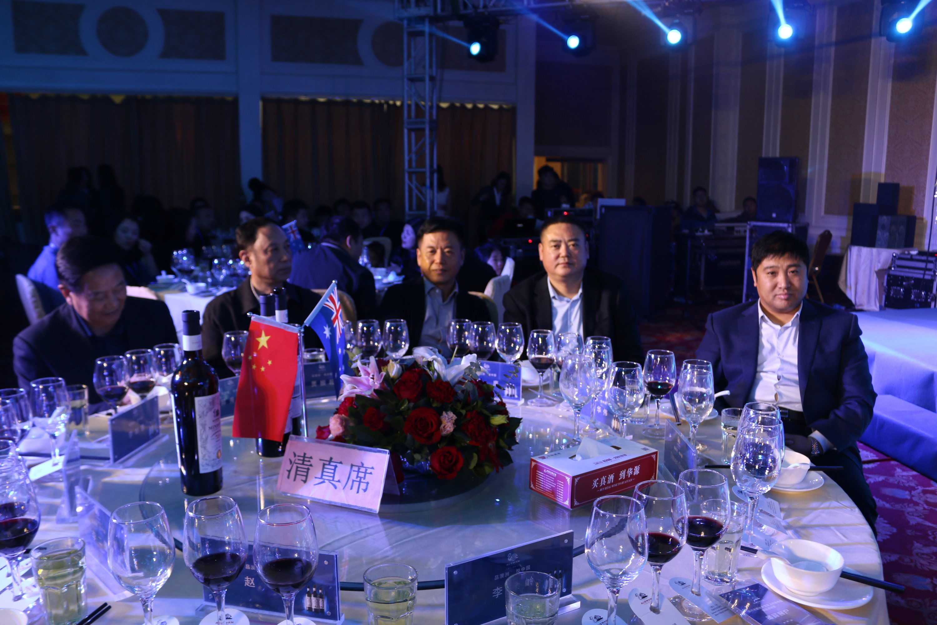 品澳洲·悅中國——澳洲天鵝莊外交家之夜品鑒會(huì)“醉”了天中賓朋