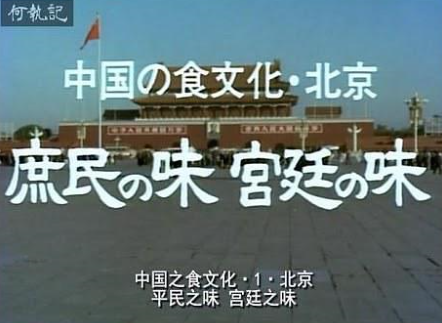 家鄉(xiāng)的美食，你多久沒(méi)吃過(guò)了？你愛(ài)吃什么，奶奶最懂得 