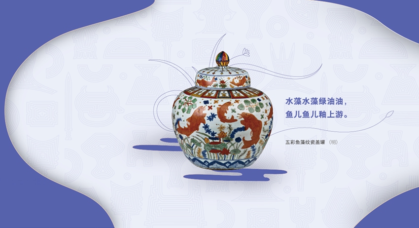 組圖：移動(dòng)的文物展 “國(guó)博專(zhuān)列”亮相北京地鐵一號(hào)線(xiàn)