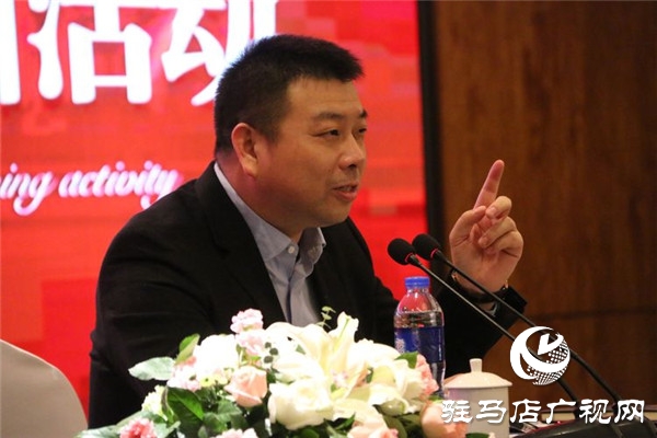 駐馬店市企業(yè)家協(xié)會(huì)特邀榮譽(yù)會(huì)長(zhǎng)朱新紅傾情授課旨在提升會(huì)員企業(yè)家領(lǐng)導(dǎo)力