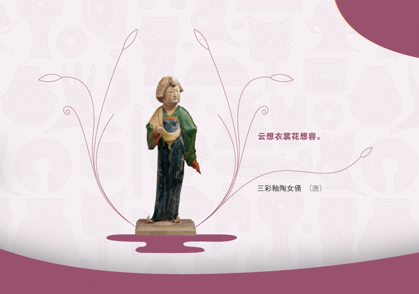 組圖：移動(dòng)的文物展 “國(guó)博專(zhuān)列”亮相北京地鐵一號(hào)線(xiàn)
