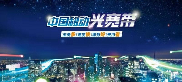 原以為是青銅，結(jié)果她是王者！中國移動寬帶已飛速提升