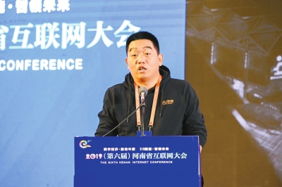 想在河南做好互聯(lián)網(wǎng)公司有著哪些“成功密碼” 河南“互聯(lián)網(wǎng)10強(qiáng)”企業(yè)負(fù)責(zé)人分享生意經(jīng)