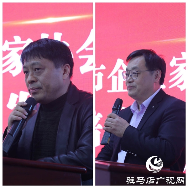 駐馬店市企業(yè)家協(xié)會(huì)舉行企業(yè)人才培養(yǎng)與發(fā)展論壇共話(huà)人才培養(yǎng)與發(fā)展大計(jì)