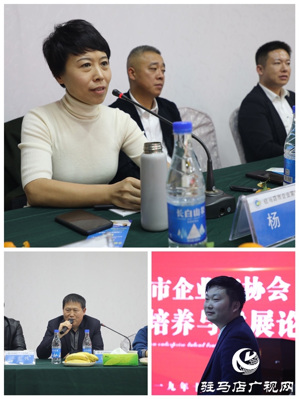 駐馬店市企業(yè)家協(xié)會(huì)舉行企業(yè)人才培養(yǎng)與發(fā)展論壇共話(huà)人才培養(yǎng)與發(fā)展大計(jì)