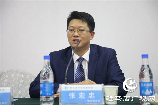 駐馬店市企業(yè)家協(xié)會(huì)舉行企業(yè)人才培養(yǎng)與發(fā)展論壇共話(huà)人才培養(yǎng)與發(fā)展大計(jì)