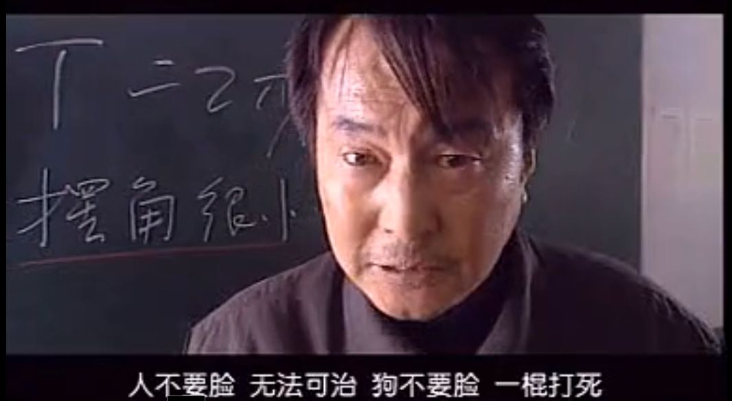 16年前的這部電視劇，題材吊打《少年的你》