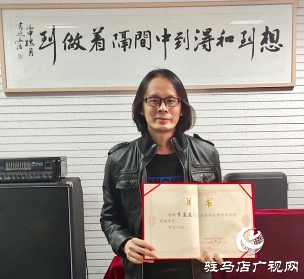 新蔡人李孟孟受聘濟(jì)南大學(xué)音樂(lè)學(xué)院媒體專員