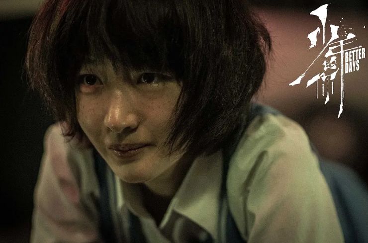16年前的這部電視劇，題材吊打《少年的你》