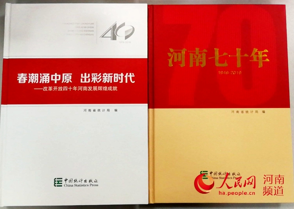 濃縮的光影！《河南七十年》勾勒中原巨變