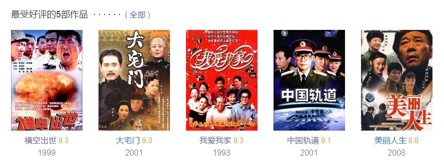  林彪這個(gè)角色，顯示了李雪健無(wú)可匹敵的傳神功力 